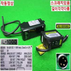 10107/레이저판별센서앰프/IL-S100/IL-1000